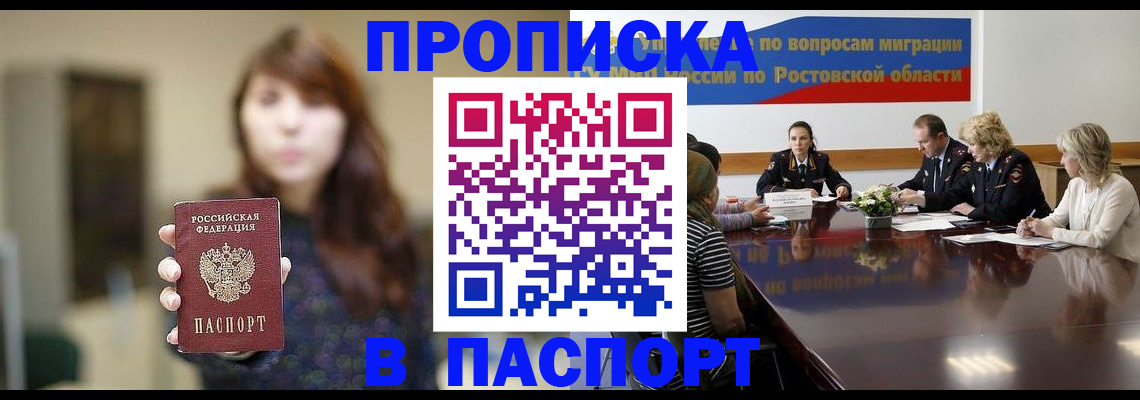 форма 3 в Дальнегорске