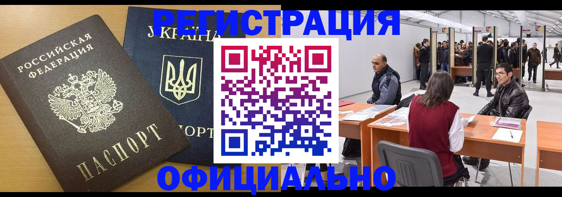 форма 3 в Дальнегорске